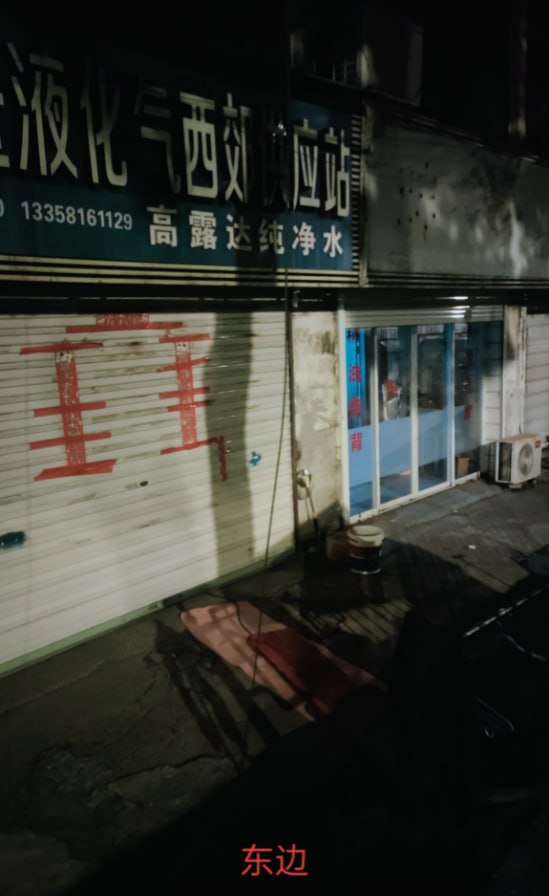 钟楼区 怀德中路龙江高架东边两